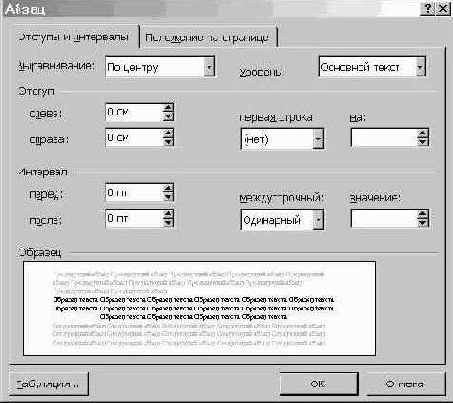 �������������� �������