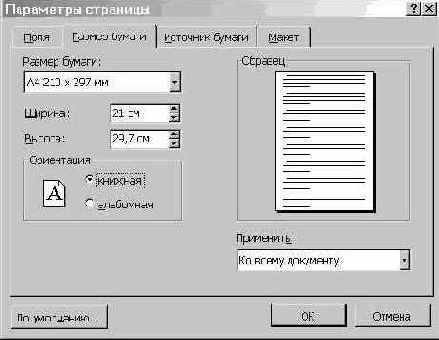 ������������ ���������� ��������