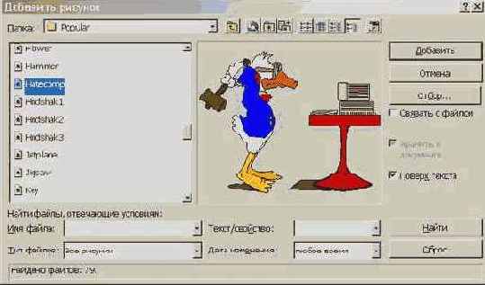 ������� ����������� ��������