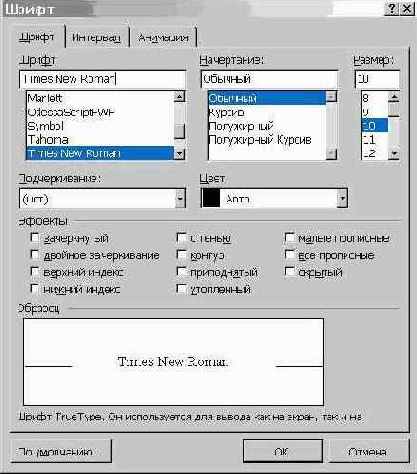 ��������� ���������� ������