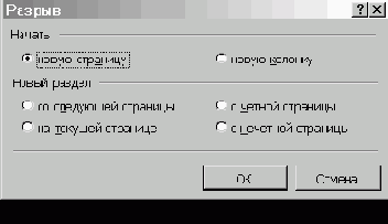 ������� �������� �������