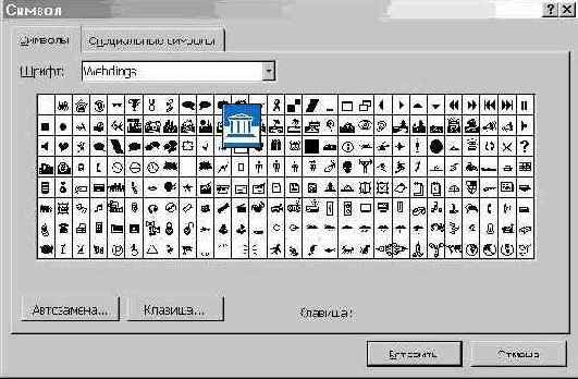 ������� �������