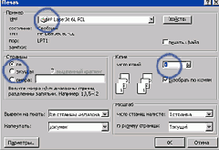 Работа с документом