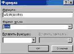 Работа с документом