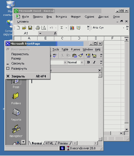 Окно приложения