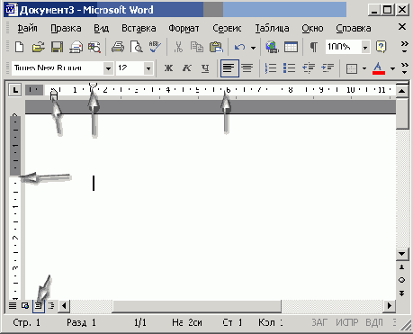 Отступы, интервалы и табуляции