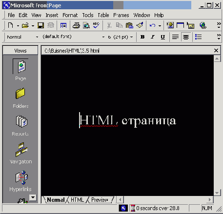 Построение web-узла