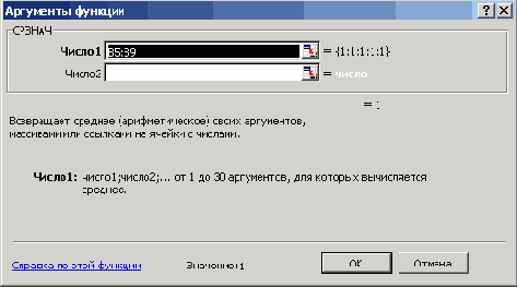 Ввод данных