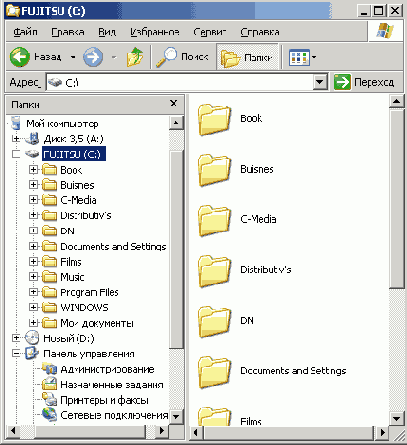 Мой компьютер