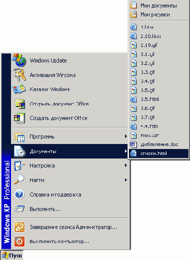 Мой компьютер