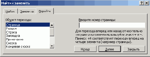 Обычный режим