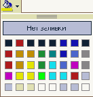 Оформление ячеек