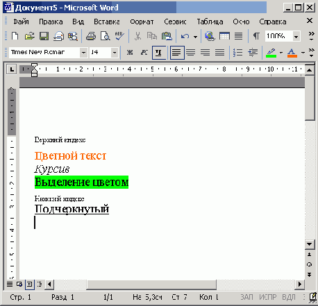 Выбор шрифта