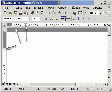 Разметка страницы