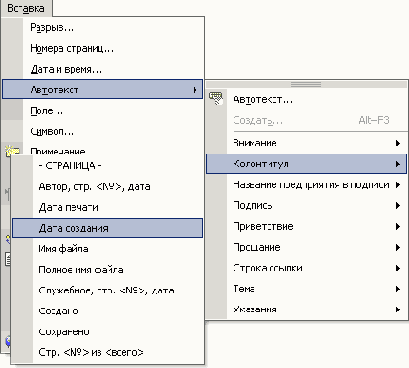 Разметка страницы
