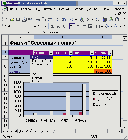 Фильтрация