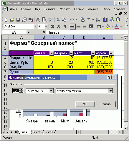 Фильтрация