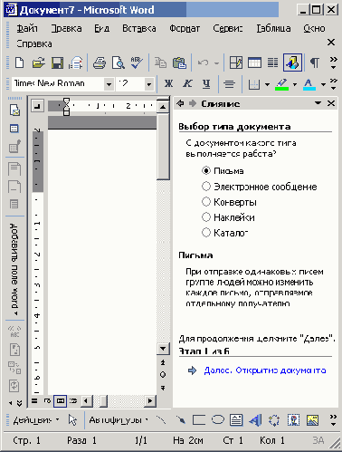 Размещение полей данных