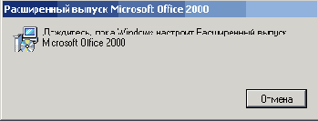 Создание документа Office