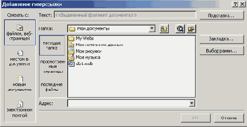 Библиотека картинок