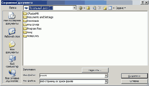 ���������� ���� ���������� ��������� � ���� �����������