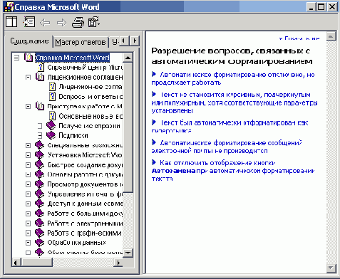 ������� ���������� ���� ������� 