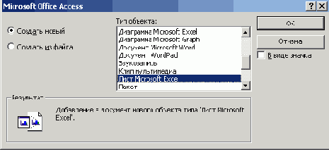 ���� ������������ ��� �������