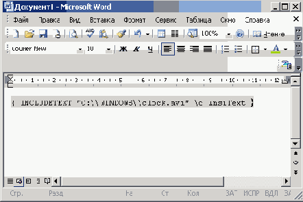 ����������� ����� ����� ������������ �����