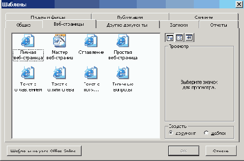 �������� �� ������ ��������� ������� 