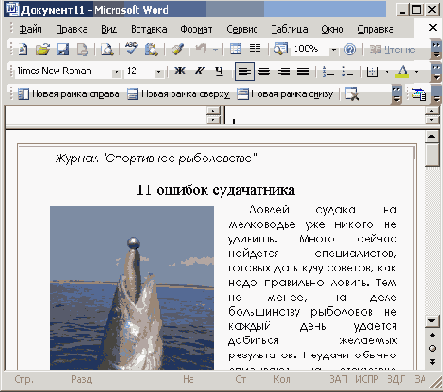 ����������� � �������