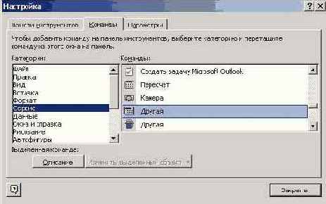 ������ ������������ Windows �� Excel
