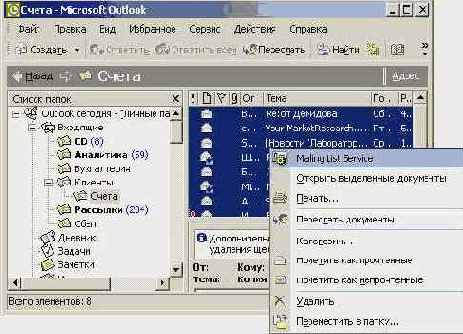 ������� � ������ ������� ����������� �����