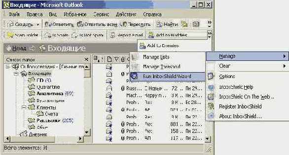 ������ �� �����