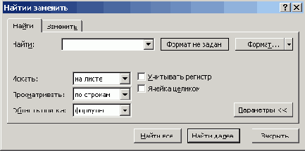 ���������� ���� ������������ ��� ������ ����������