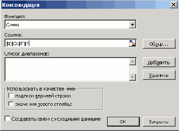 ���������� ���� ������������ �����