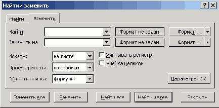 ���������� ���� ����������� ��������