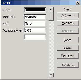 ����� ��� ����� � �������������� ����� �������
