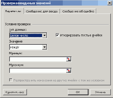 ��������� ���������� �������� ������