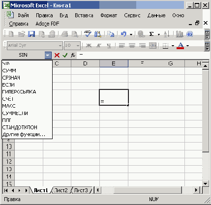 ���� Excel � ������ ����� ������