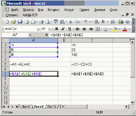 ����������� ������ � �����������
