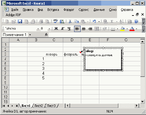 ����������� ���������� � ������ ����������� ������