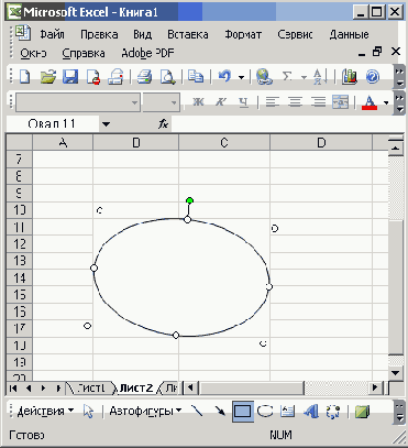 ��������� �������� ������� ��������