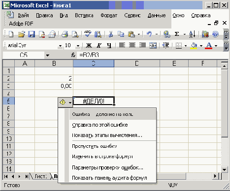 ��������� �� ������