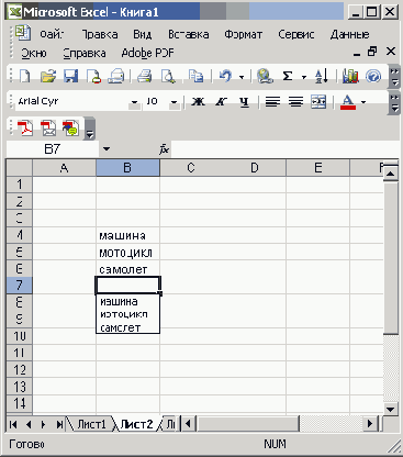 ���� � ������ ����� ��������������