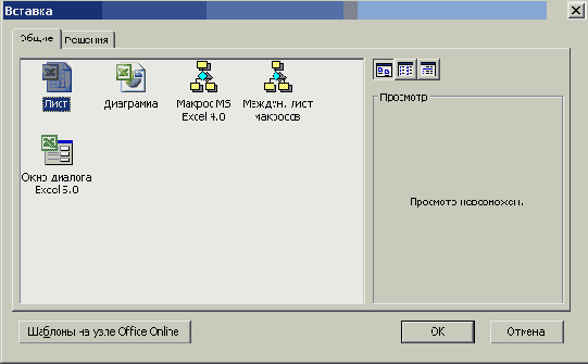 ����� ���� ������������ �����