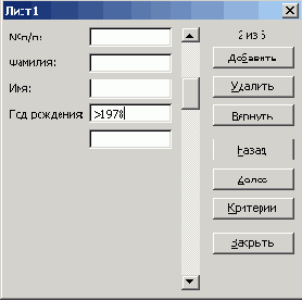 ������� �������� ������