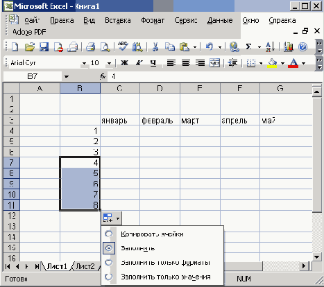 ���������� ����� ��������� �������