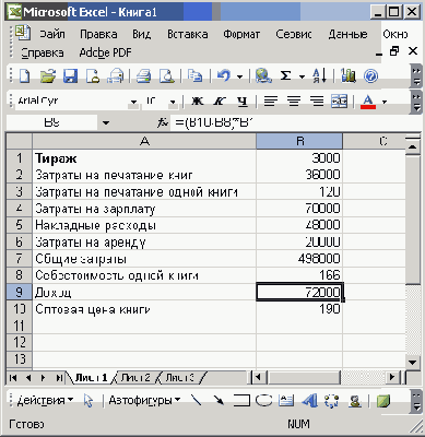 ������� �� ��������� ������ ����