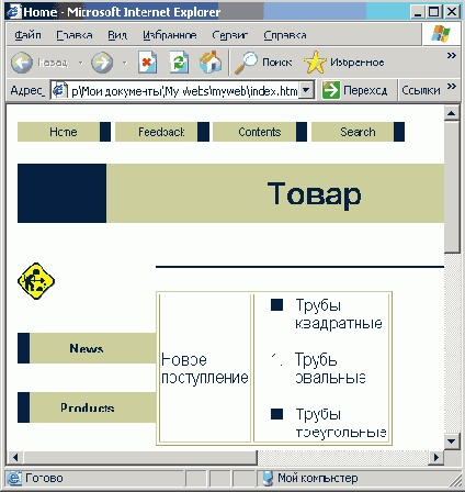 ��������� �������� ������ ���...