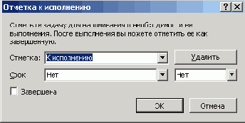 �������� Word � ���������� ����������